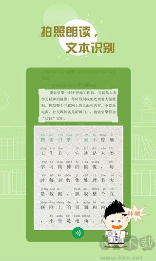 百度漢語