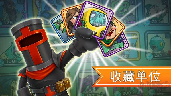 一起來拆塔公測版
