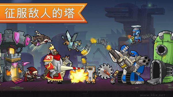 一起來拆塔公測版