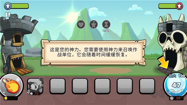 一起來拆塔公測版