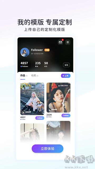 Follow相機app