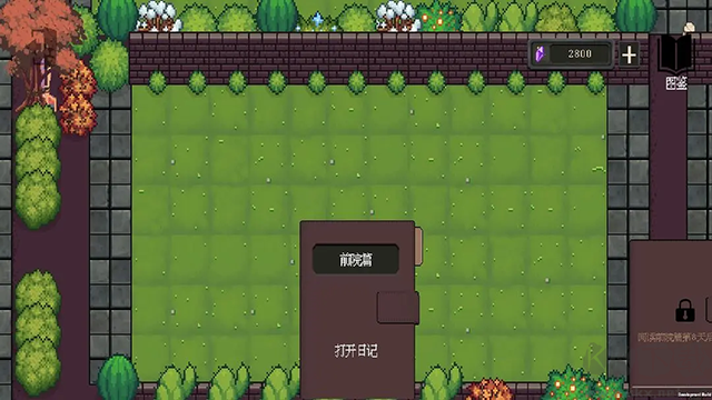 莊園主大戰(zhàn)偷電賊免費(fèi)版