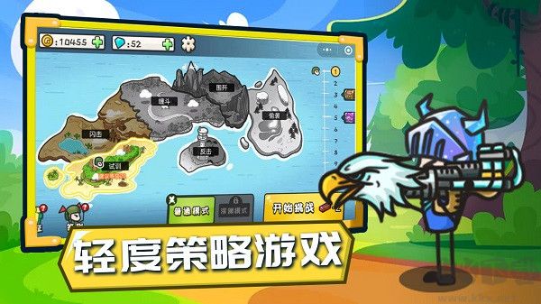 小兵戰(zhàn)爭
