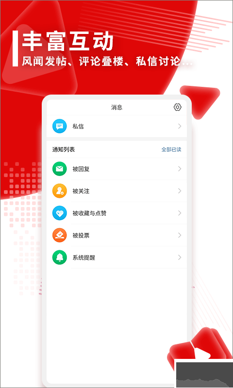 觀察者