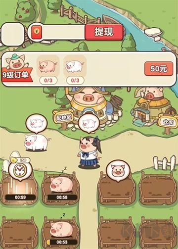 豬豬多福安卓版