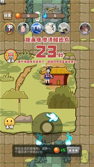 小妖快躺平官網版