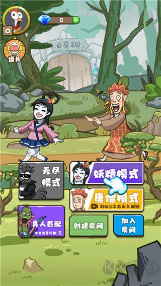 小妖快躺平官網版
