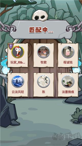 小妖快躺平官網版