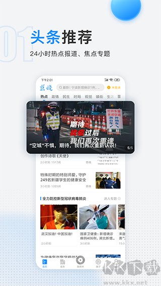 慈曉app