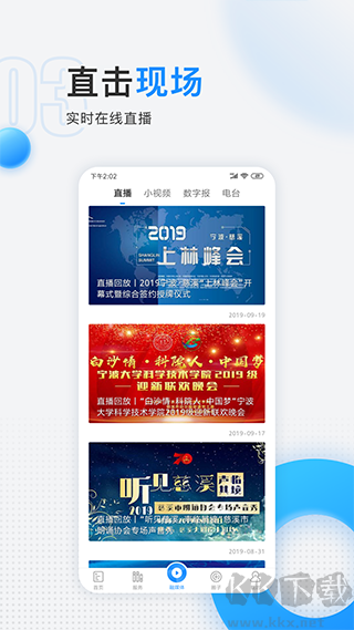 慈曉app