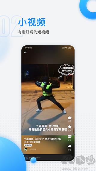 慈曉app