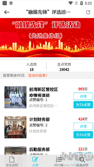 慈曉app