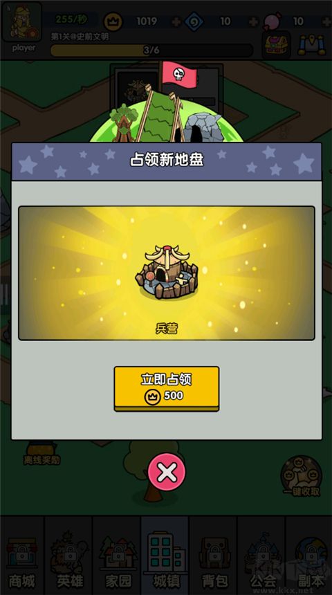 熱血小怪獸