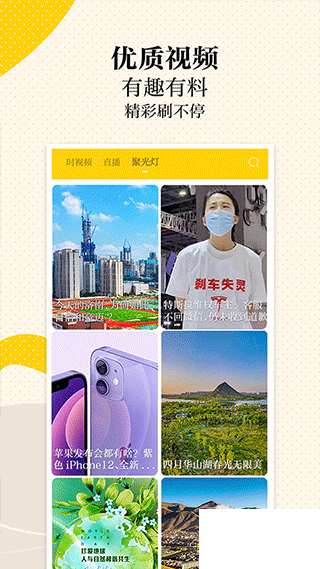 新黃河