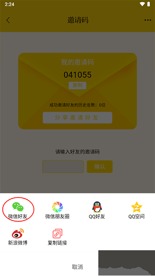 新黃河