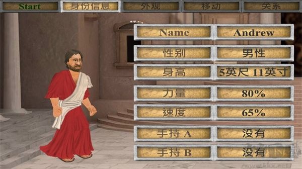 你的圣約（The You Testament）