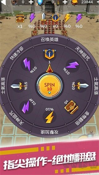 暴走奇兵