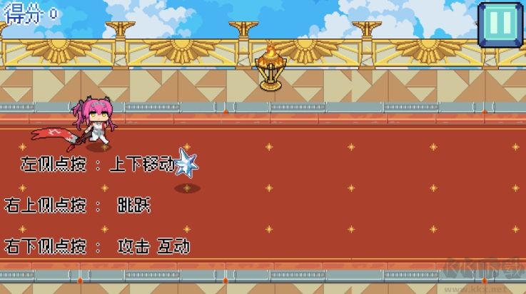 QiQiu Dash免費(fèi)版