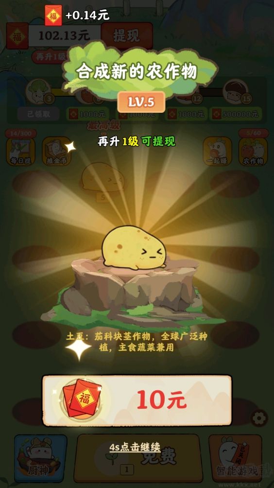 治愈小院安卓版