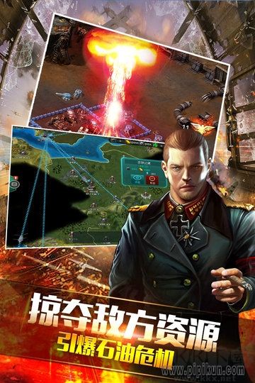 裝甲聯隊online