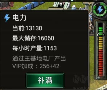 裝甲聯隊online