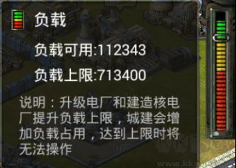 裝甲聯隊online