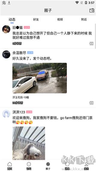南太湖論壇