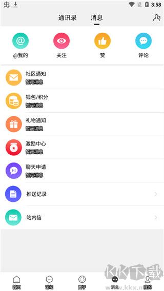 南太湖論壇