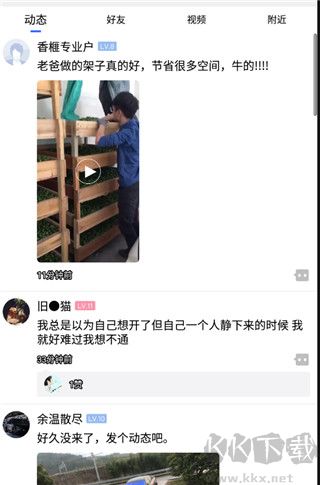 南太湖論壇