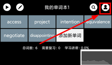 單詞塊