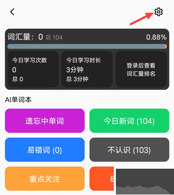 單詞塊