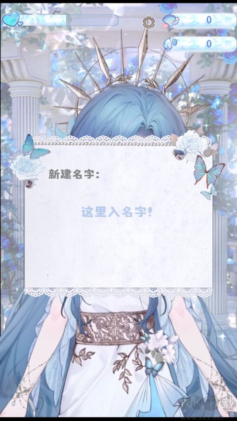 海潮之汐手機版