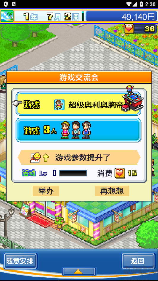 游戲中心俱樂部官網(wǎng)版