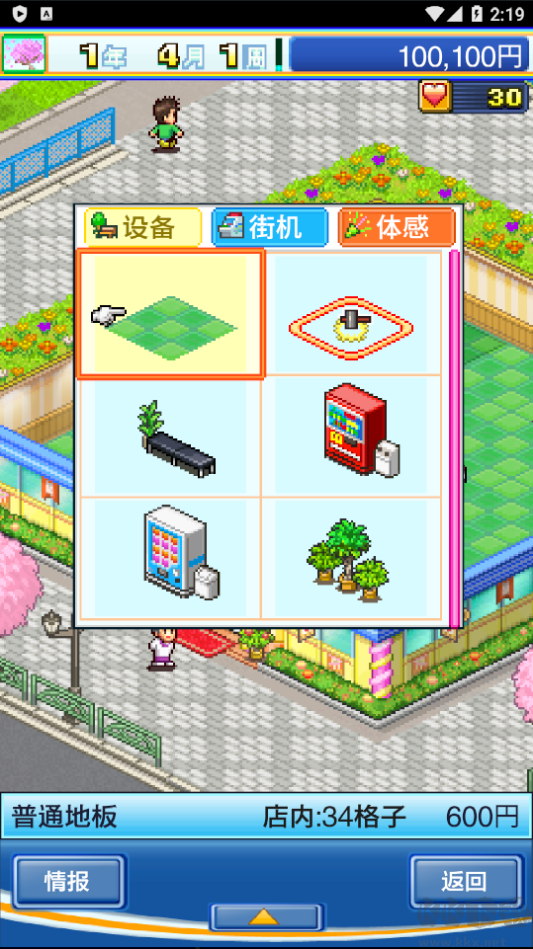 游戲中心俱樂部官網(wǎng)版