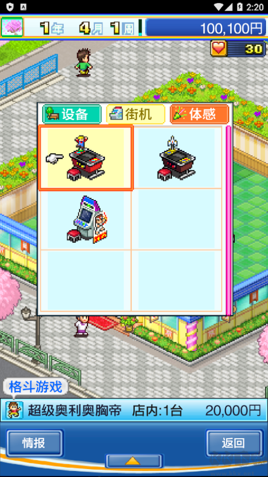 游戲中心俱樂部官網(wǎng)版