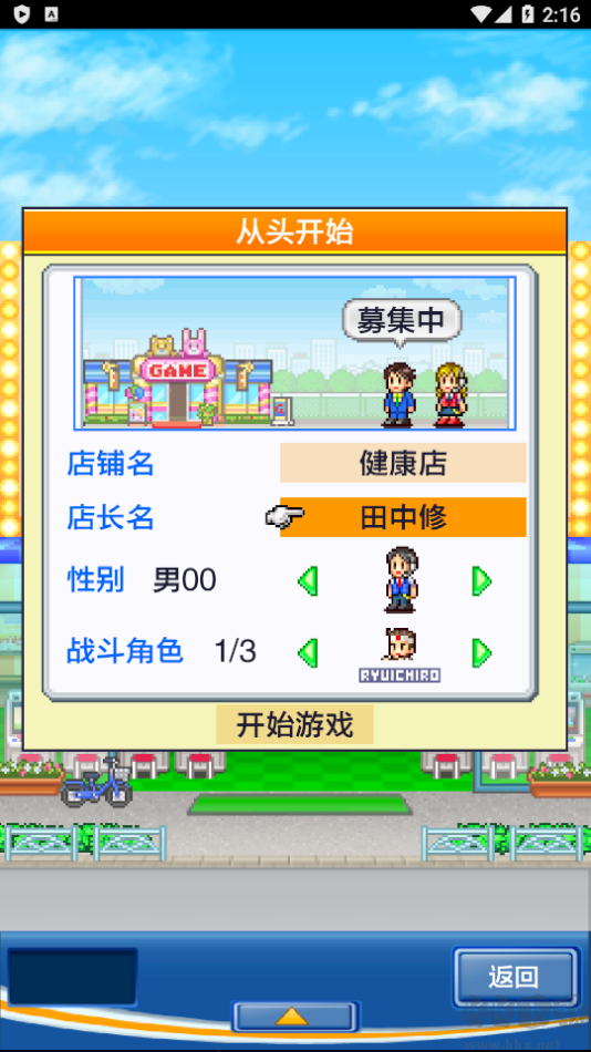 游戲中心俱樂部官網(wǎng)版
