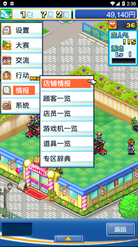 游戲中心俱樂部官網(wǎng)版