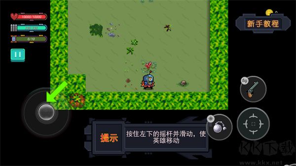大戰迷宮村手游