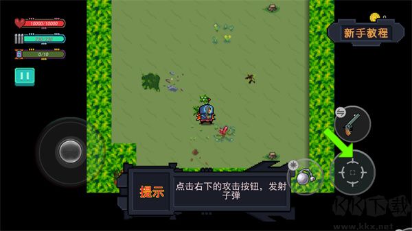 大戰迷宮村手游