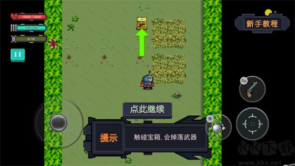 大戰迷宮村手游