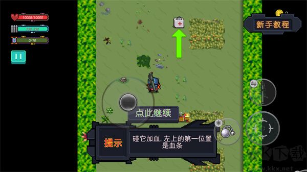 大戰迷宮村手游