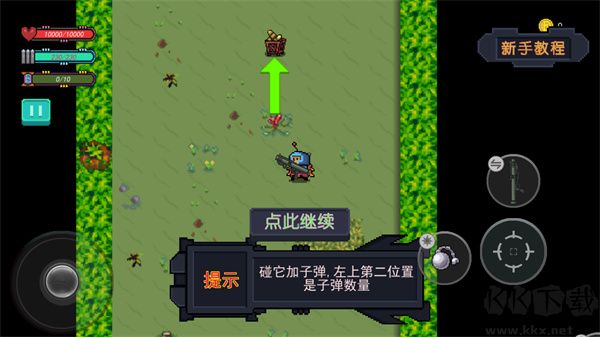 大戰迷宮村手游