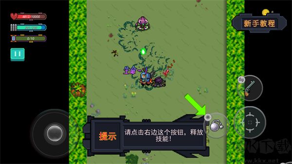 大戰迷宮村手游