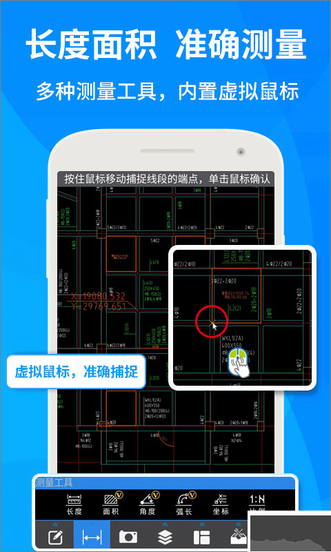 CAD快速看圖