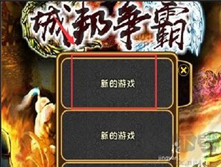 Takeover(攻城戰爭)
