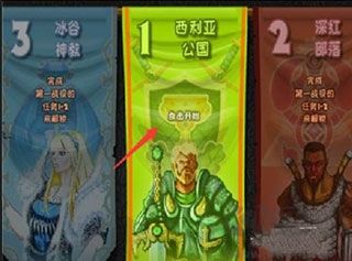 Takeover(攻城戰爭)