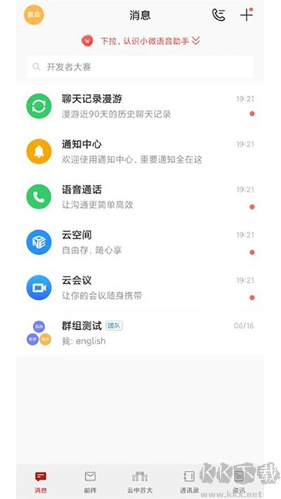 云中蘇大