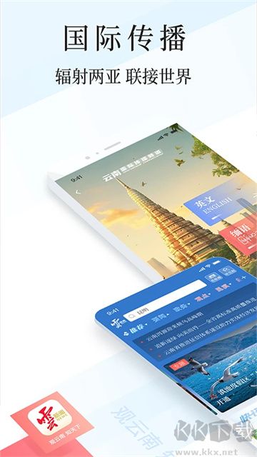 云新聞