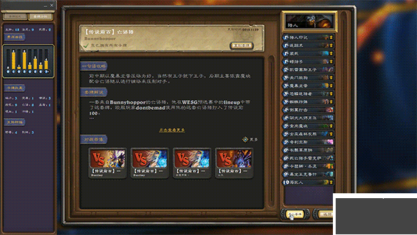 爐石傳說盒子最新版
