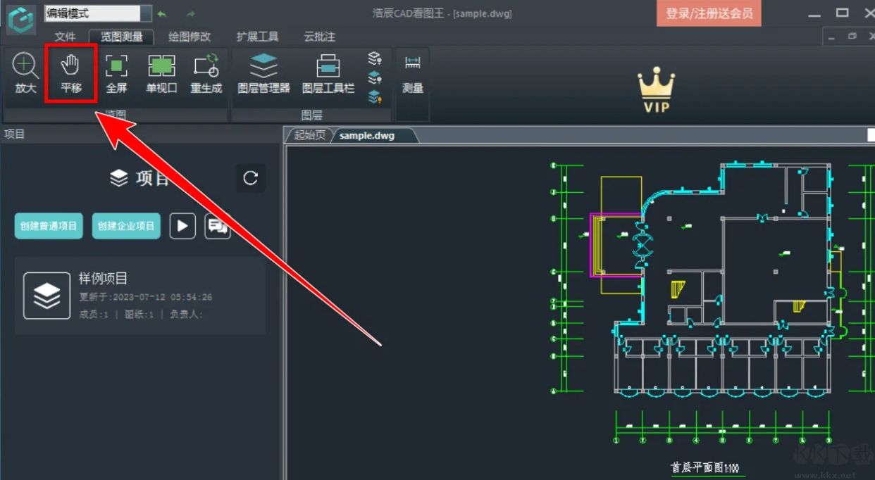CAD看圖王